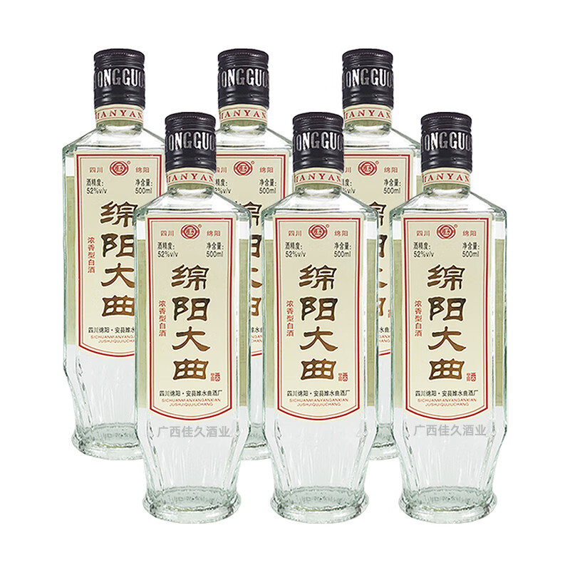 原箱12粮食原厂2001年四川绵阳大曲酒纯瓶装陈年老酒52度 6瓶