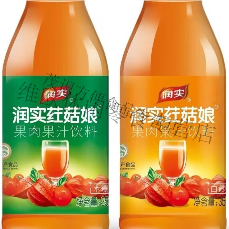 果肉果汁饮料木糖醇龙江特产依兰特产 加量款木糖醇红姑娘果汁350ml*6