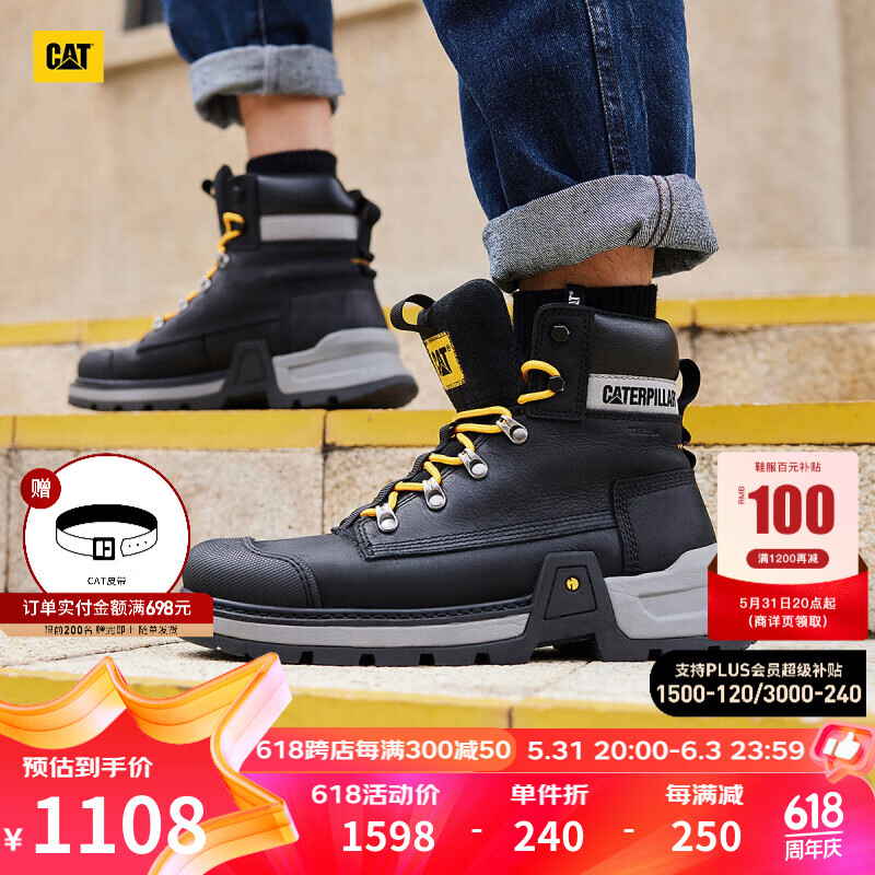 CAT卡特城市机能防水牛皮防滑工装靴休闲低靴 黑色 42