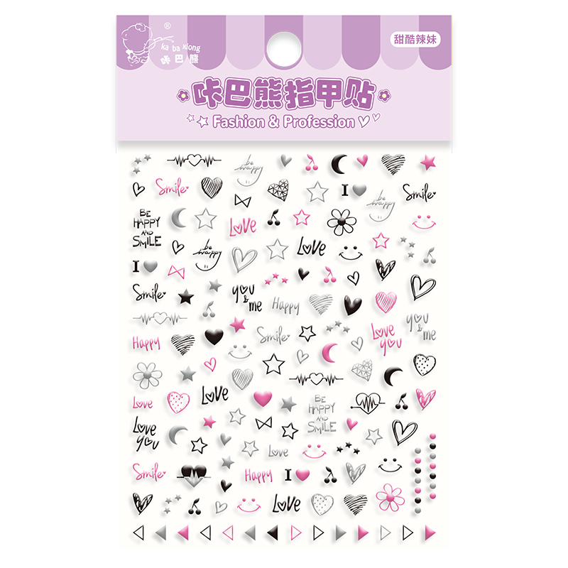 咔巴熊（Kabaxiong）儿童指甲贴纸 卡通小爱心浮雕装饰小图案 防水指甲贴片 甜酷辣妹