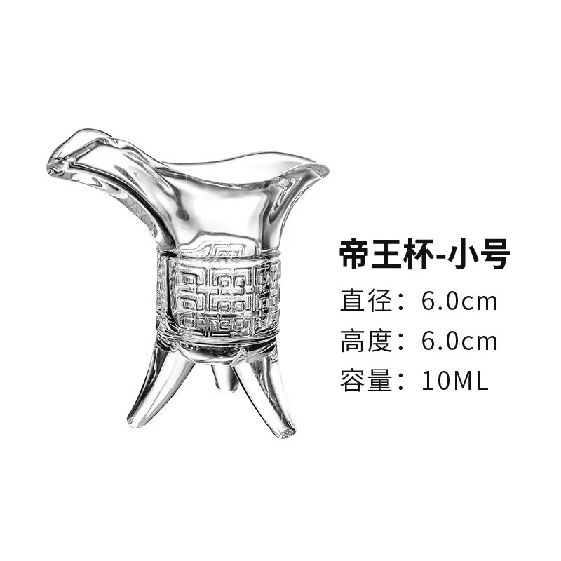 叙年(xunian)仿古酒杯鼎 创意复古风古代仿古酒杯杯三足鼎杯中式三角