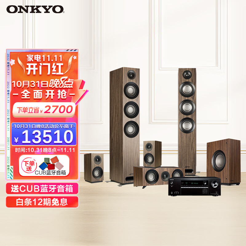 ONKYO】相关京东优惠商品排行榜- 价格图片品牌优惠券- 虎窝购