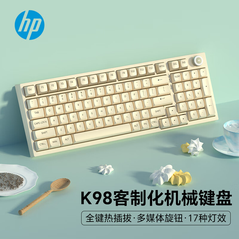 惠普（HP）K23-98客制化机械键盘 三模连接 全键热插拔轴2.4g无线蓝牙有线电竞游戏网吧办公电脑笔记