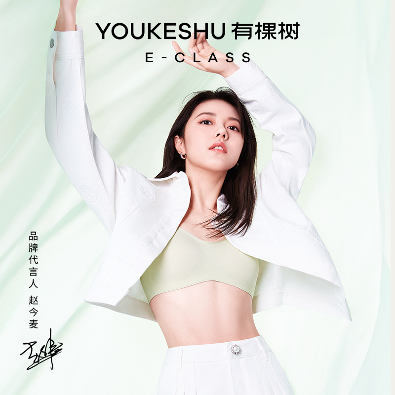 京东怎么查文胸历史价格|文胸价格走势图