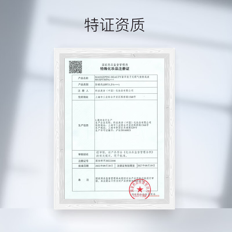 图 9