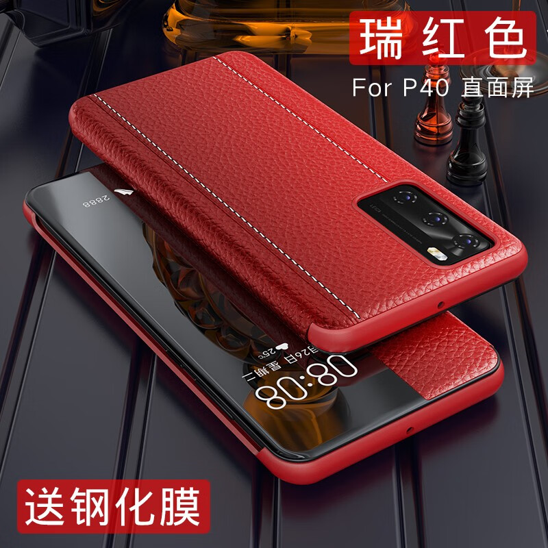 华为p40翻盖真皮手机套,华为p40pro真皮手机套 华为p40pro手机壳真皮p40保护套全包防摔商务手机套智能视窗休眠翻盖