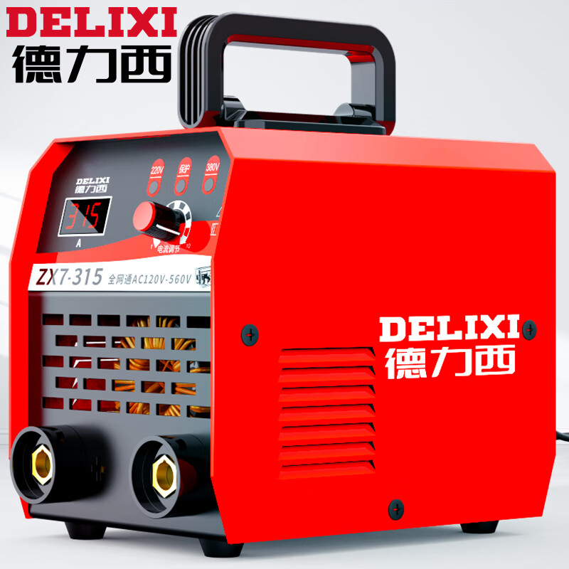 德力西电焊机220v380v两用工业级315宽电压手提式家用焊机