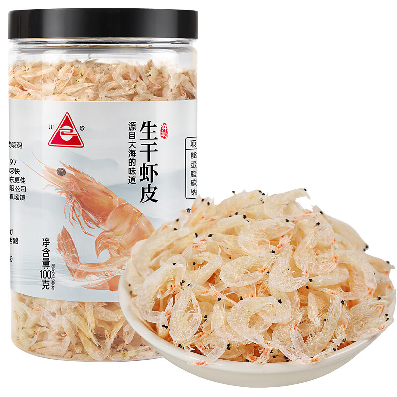 京东如何看鱼虾贝藻类干货历史价格|鱼虾贝藻类干货价格比较