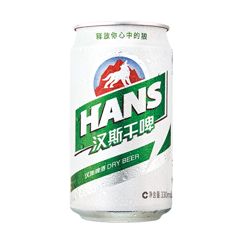 汉斯啤酒（HANS）汉斯干啤 330ml*24听 啤酒整箱 青岛啤酒品牌