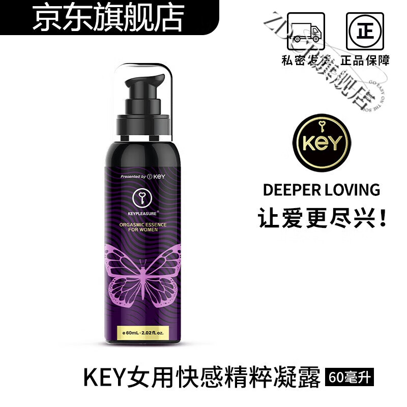 mryu催崔兴幸奋女中草药喷雾高增强潮激情液情请趣性快i感冷淡欲i望