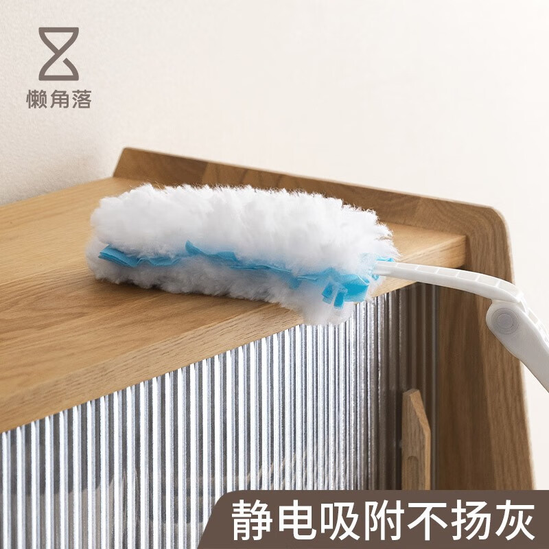 懒角落 静电除尘掸一次性鸡毛掸子除尘扫灰家用打扫清洁卫生可伸缩 长柄＋6个替换头