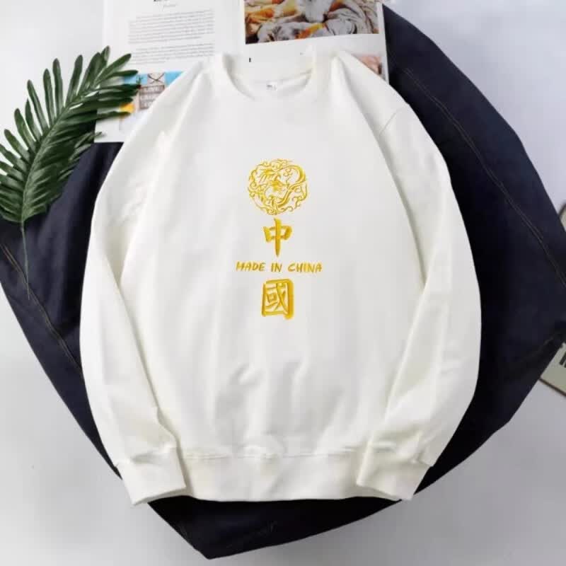hqej国服刺绣中国疆棉t恤长袖国刺绣中国风领卫衣男女学生运动上衣