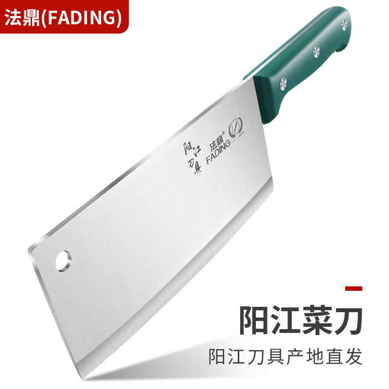 法鼎(FADING) 刀具套装不锈钢菜刀菜板厨房汤漏铲全套厨具搭配家用套装组合 锋利菜刀【翠绿色】