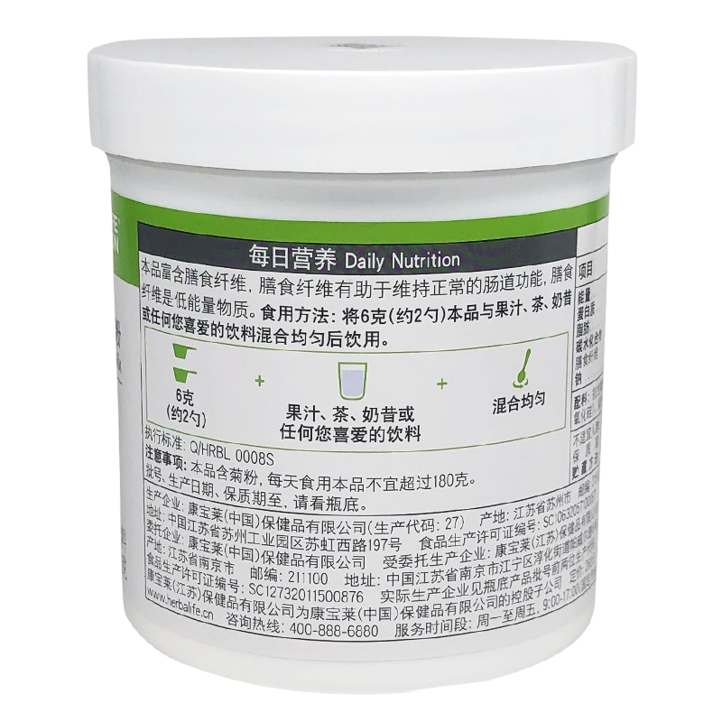 国产康宝莱牌草本膳食纤维粉 210克/桶 2桶装