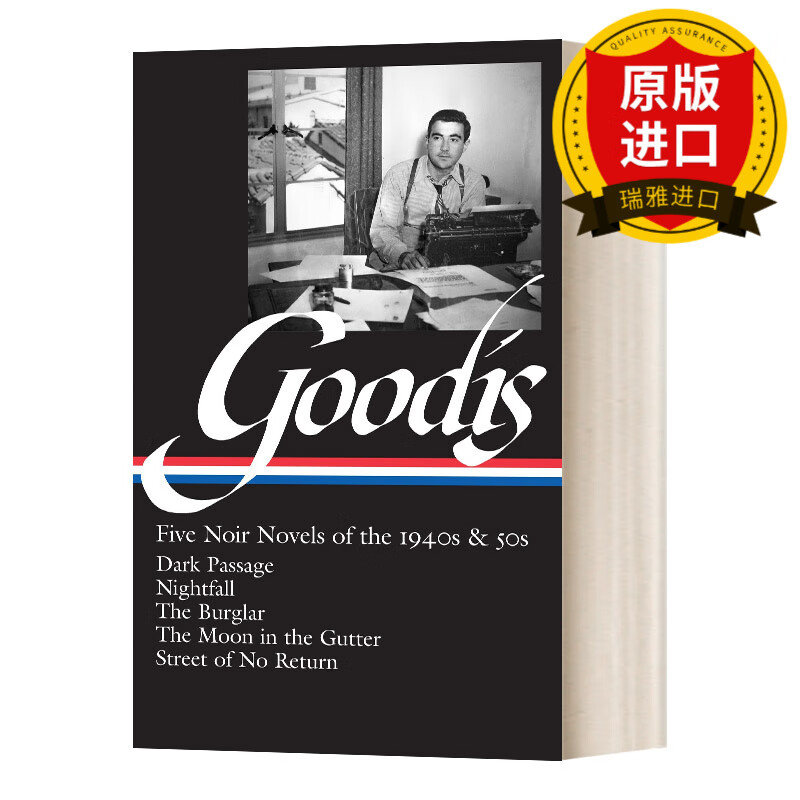20世纪40年代50年代的五部黑色小说 精装 时报畅销小说 david goodis