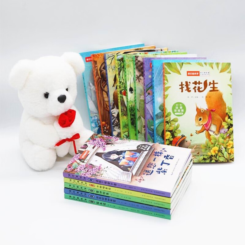 “我们爱科学”中小学科普分级阅读书系（第一辑）详情图