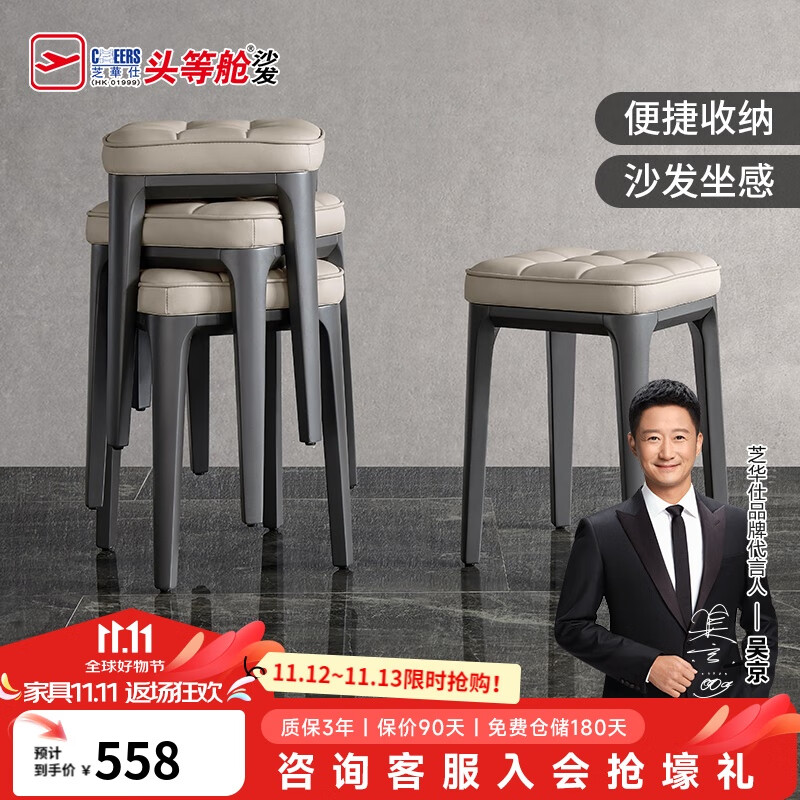 ֥���ˣ�CHEERS�����μ��õ����ִ���Լ��ױ̨ʵľ����֥��ʿXJ009�߽ŵ� ���� ���ڲִ�����ѯ�ͷ���