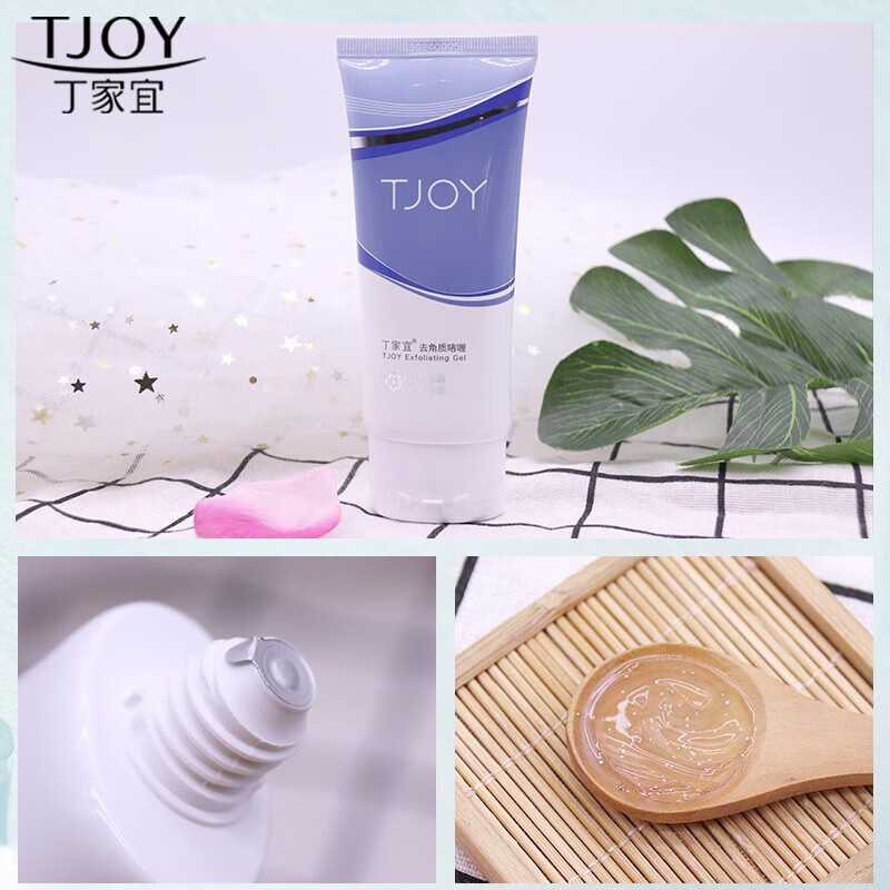 丁家宜（TJOY）去角质啫喱80g温和清洁男女脸部保湿深层清洁清爽不油腻洗面奶 丁家宜去角质啫喱 80g 1支