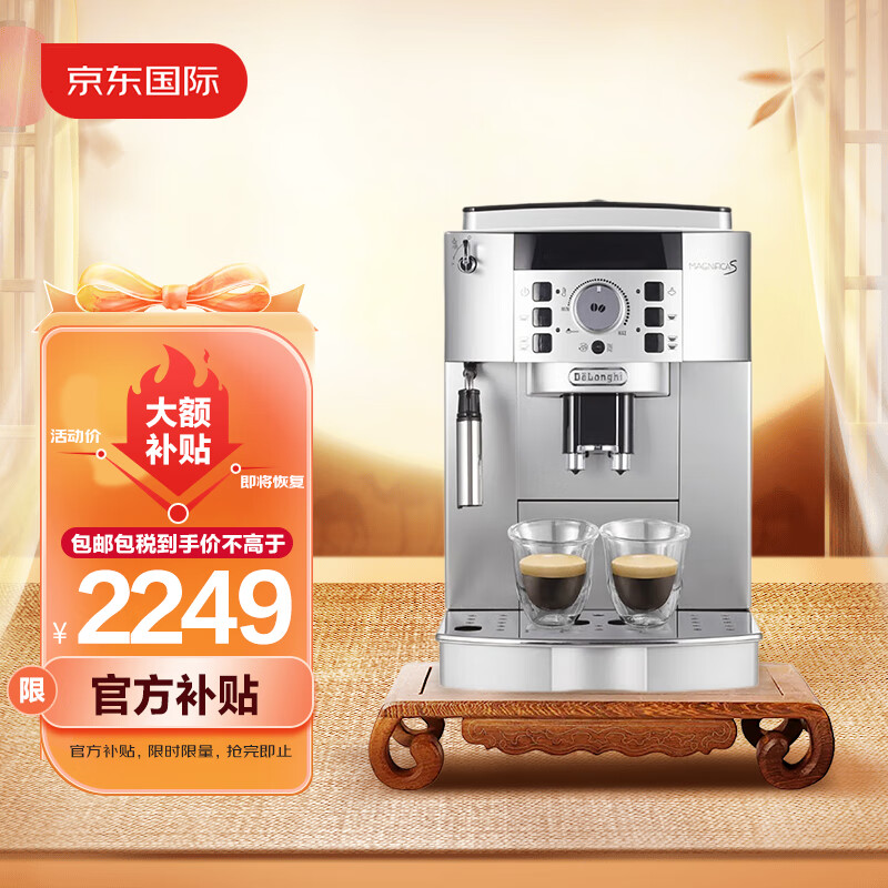 德龙（Delonghi）咖啡机 全自动咖啡机 欧洲原装进口 家用 自带打奶泡系统 ECAM22.110SB 银色怎么样,好用不?