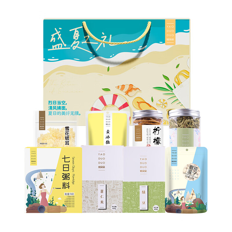姚朵朵杂粮干货礼盒节日送礼家用南北干货 盛夏之礼干货礼盒 2286g