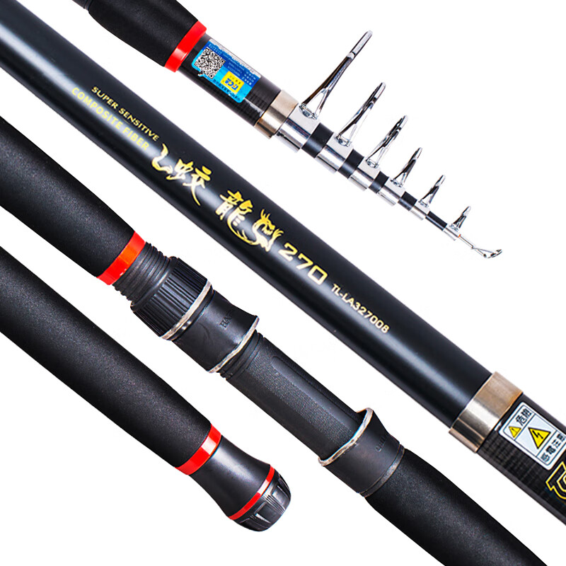 迪佳海竿蛟龍2.1米海竿套裝釣魚竿海桿套裝 拋竿遠投竿大物