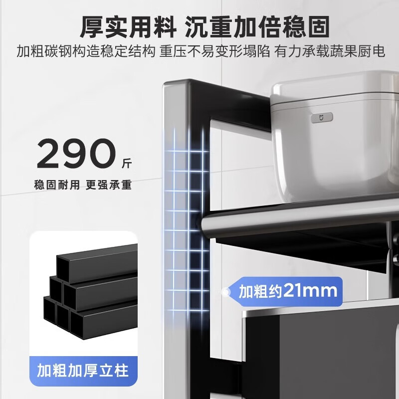 桦氏厨房置物架落地可移动多层 微波炉收纳储物架带篮子多功能 加粗 三层44CM两网一板+2挂盒