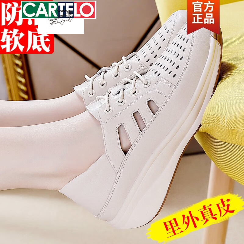 卡帝乐鳄鱼(CARTELO)真皮厚底复古镂空软底单鞋2026夏季新款包头妈妈凉鞋女透气洞洞鞋 米色 38