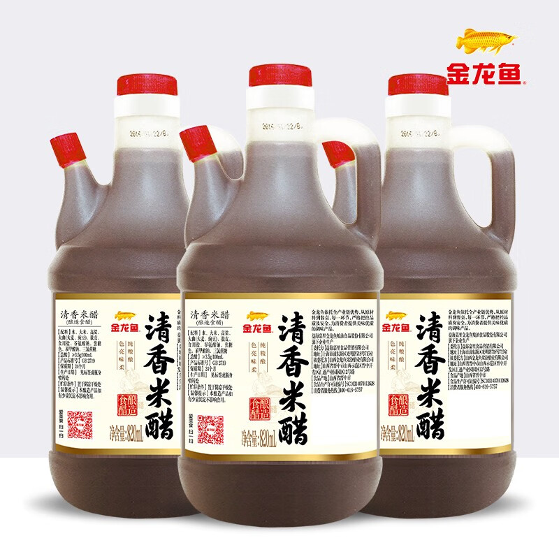 金龙鱼清香米醋 820ml 纯粮酿造 山西好醋 3桶属于什么档次？