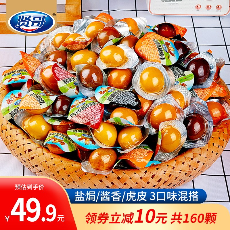 怎么查京东豆干素食零食历史价格查询|豆干素食零食价格历史