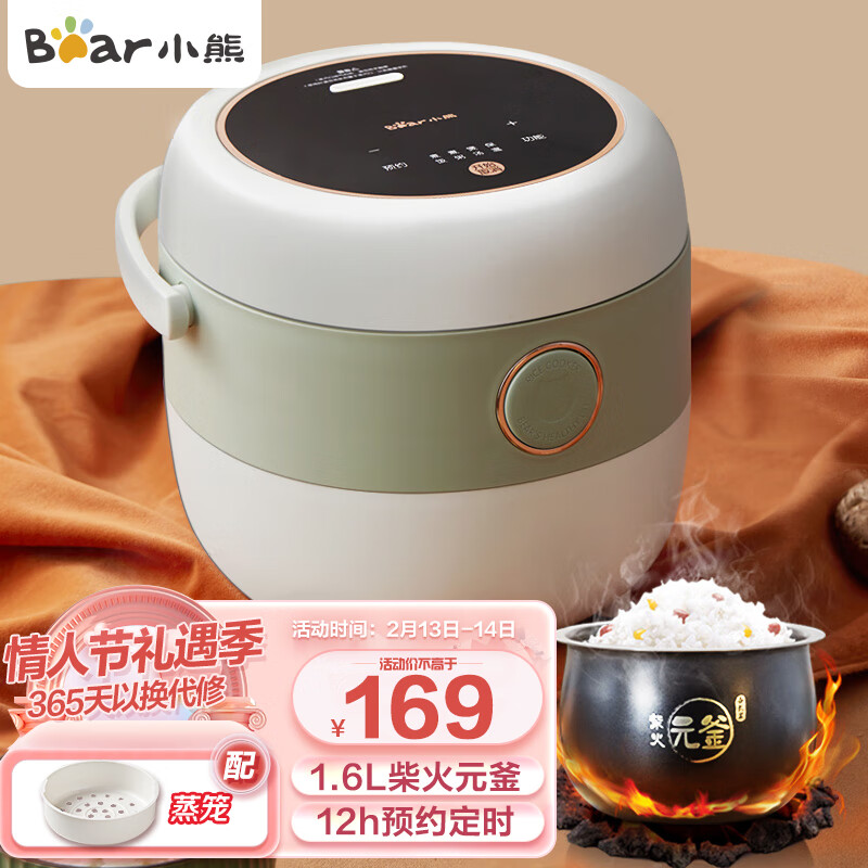 京东数码家电 2023-02-13 - 第8张  | 最新购物优惠券