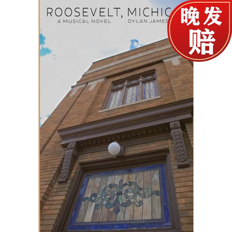 【4周达】roosevelt, michigan