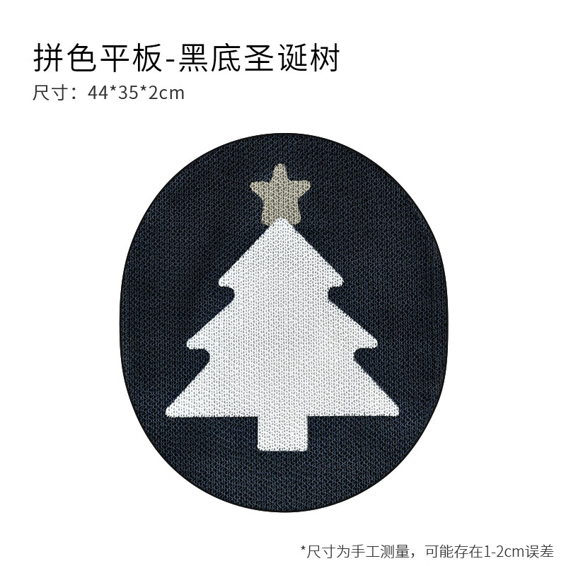 ����ֽèץ�� èץ��è���ĥץ��è���� ʥ������ 44*35*2CM