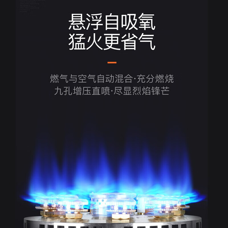妍太太德国【燃气灶单灶】煤气灶单灶燃气灶单灶九腔猛火单灶燃气炉单炉台嵌两用灶台液化气单灶单眼灶 A82款钢化玻璃+聚能架 猛火灶 液化气