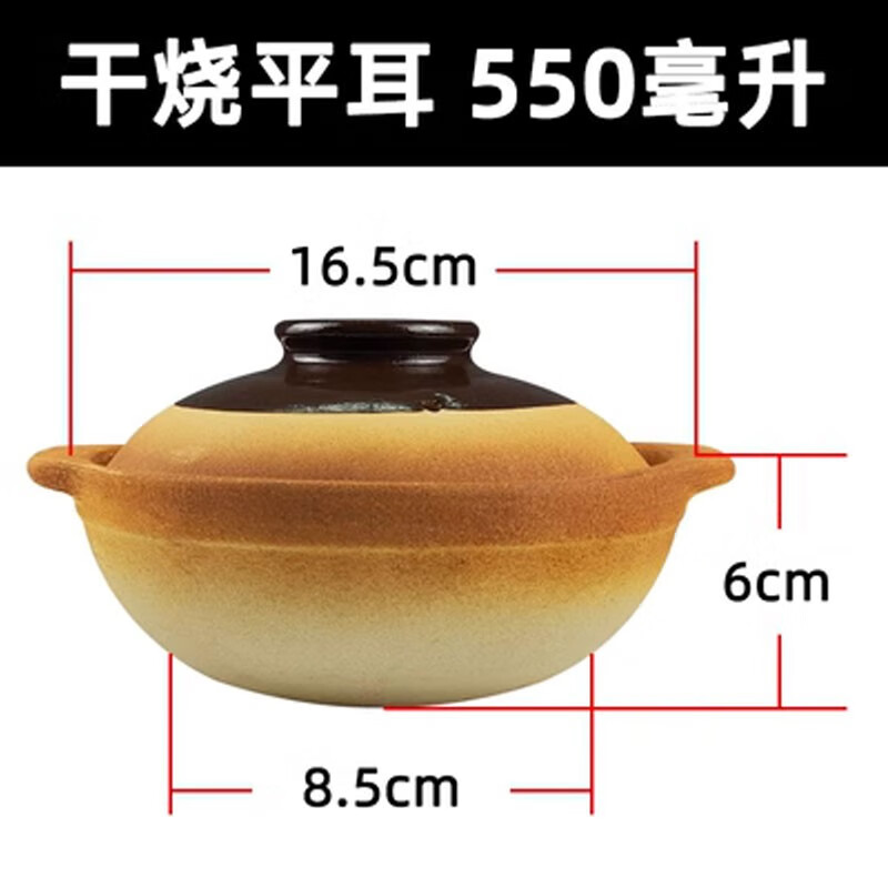 万园琦干烧单人粗土单柄沙煲做煲仔饭的专用砂锅用号手柄老式 干烧土
