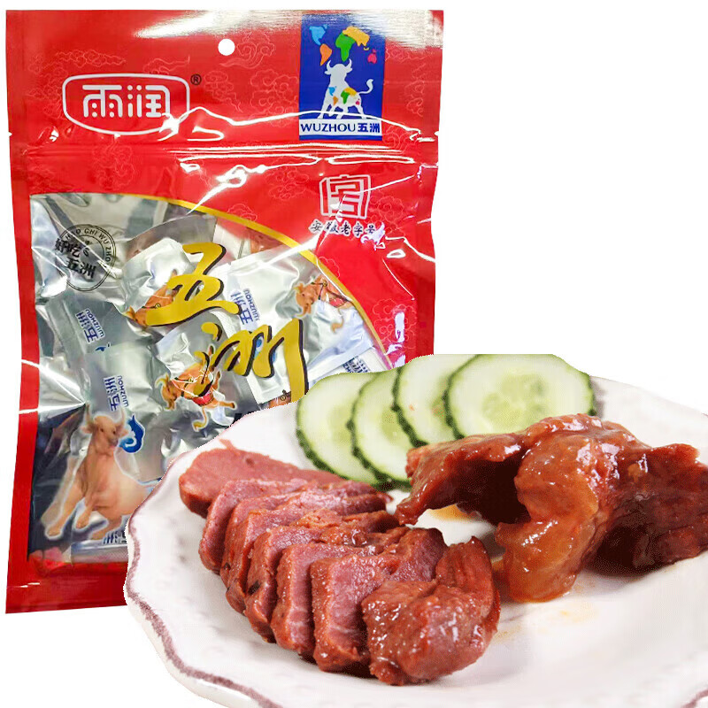 雨润五洲五香牛肉独立包装熟食腊味肉干办公室休闲零食年货 五洲牛肉