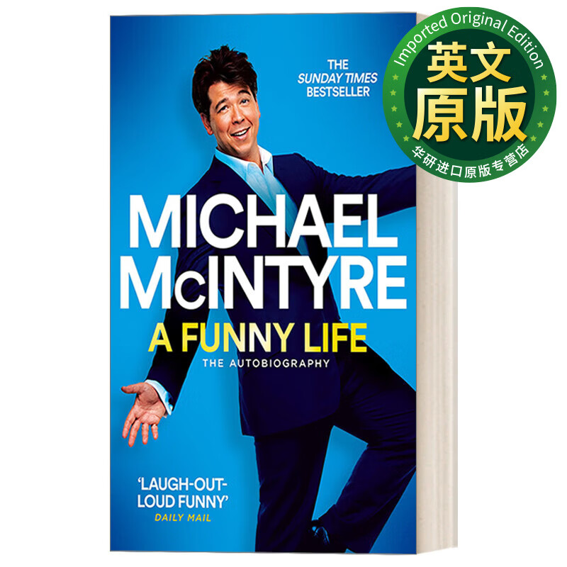 迈克尔麦金泰尔自传 英文原版 a funny life 有趣的人生 英文版