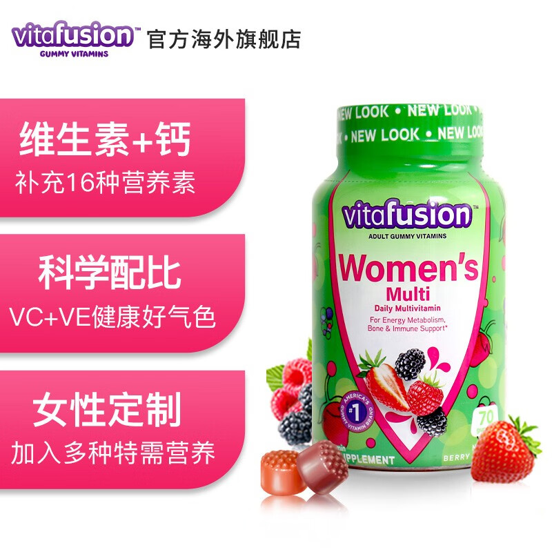 小熊糖维生素有哪些好处?价格走势如何?