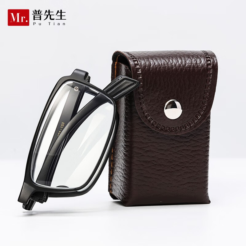 普先生老花镜男女便携折叠防蓝光老年人老花老光眼镜 黑框250度(60-64