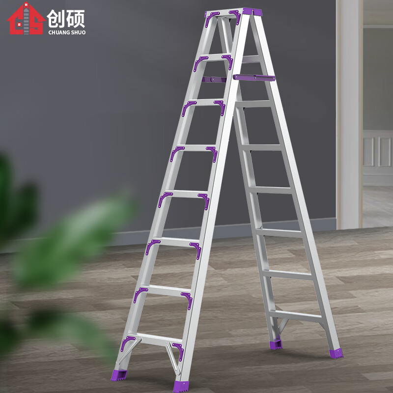 创硕梯子家用工程梯铝合金楼梯人字梯仓库理货梯八步梯加强加固款