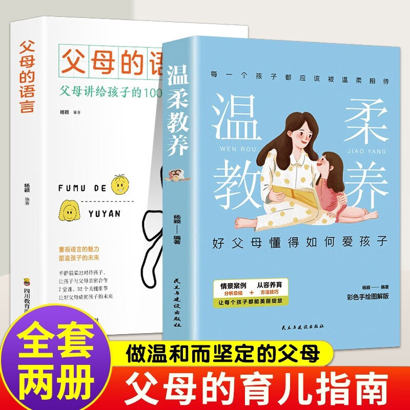 【官方正版】八年级下册4册 苏菲的世界 名人传 给青年的十二封信 平凡的世界 普及版 初中生原著课外阅读书籍