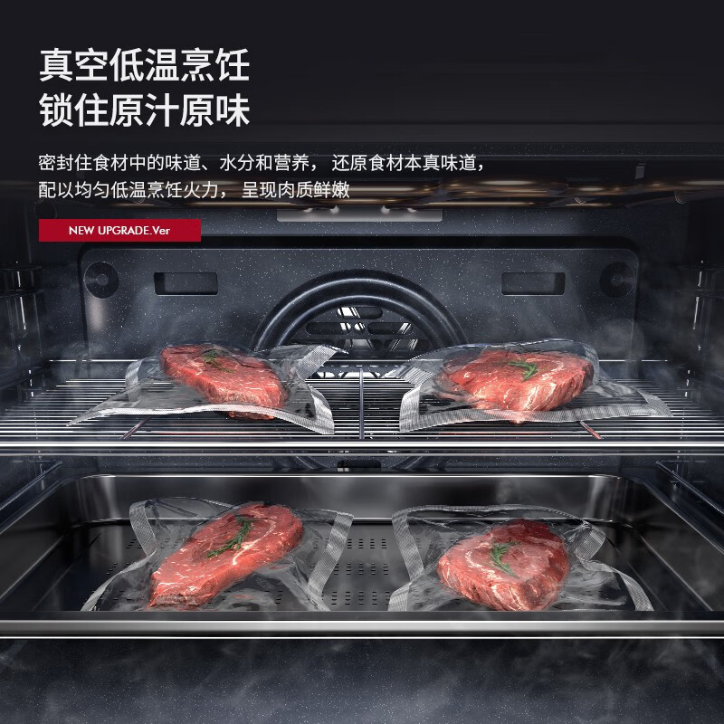 daogrs意大利 S8xs嵌入式蒸烤箱一体机独立控温60L空气炸搪瓷家用彩屏烤箱