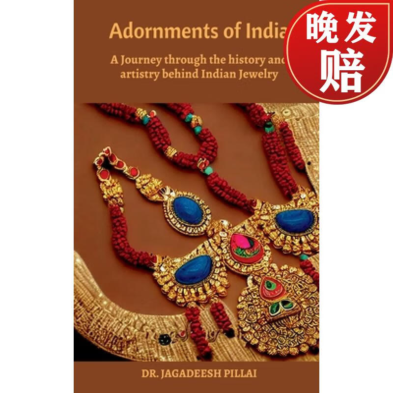 【4周达】adornments of india