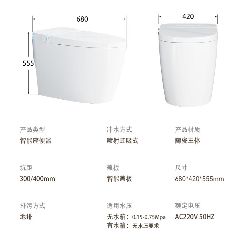 恒洁智能马桶一体机全自动带水箱虹吸式自动玻璃灰色白色面版泡沫盾自动翻盖自动冲水坐便器 旗舰版【白色/灰色玻璃】面版 下单送上门测量坑距再发货主图3