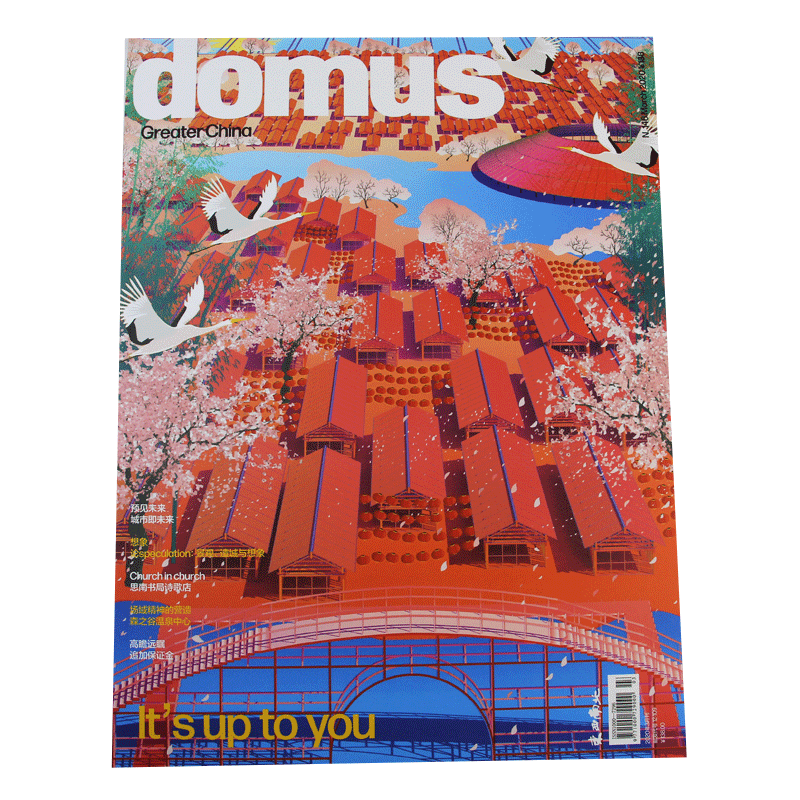 domus CHINA杂志国际中文版2020年3月刊总第146期 遇见未来城市即未来建筑设计杂志期刊【下架】