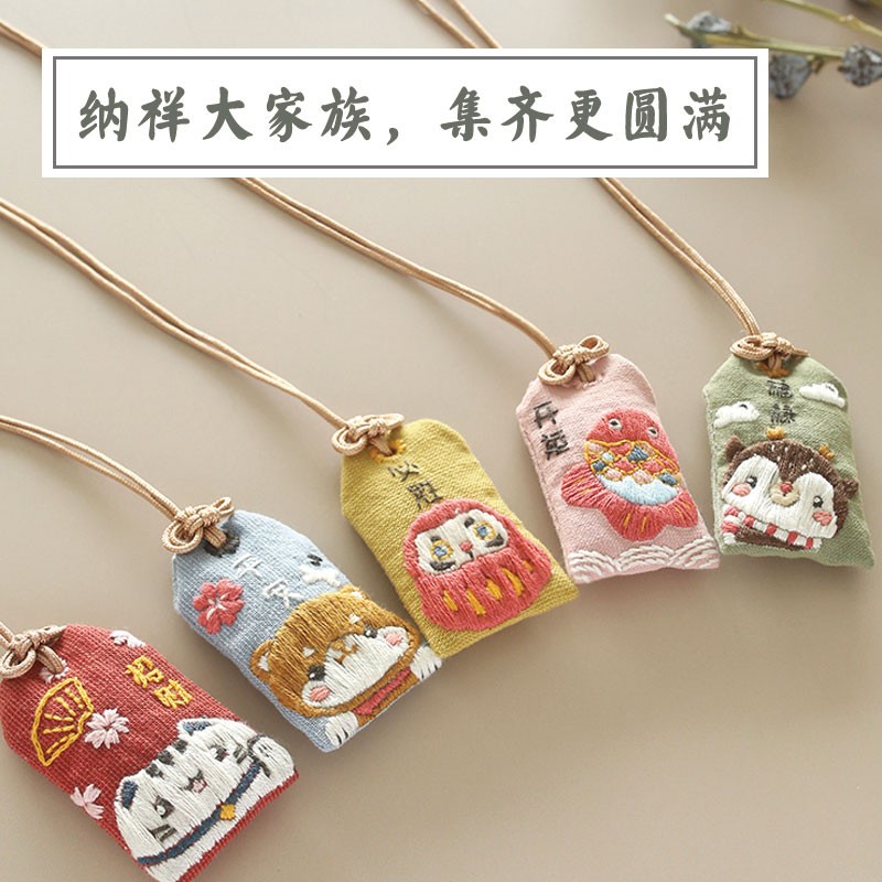 哈尼 平安符手工刺绣diy十字绣汽车挂件刺绣手工礼物送男友自绣平安福护身符diy车内装饰材料包 必胜达摩（含绣绷、保护套、许愿纸）