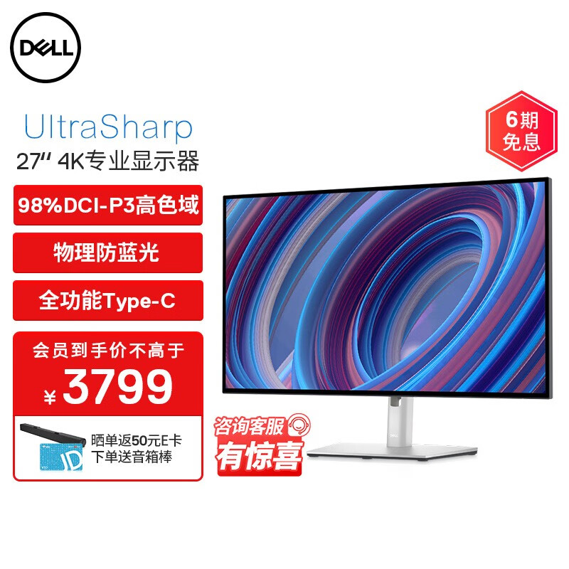 显示器京东价格走势图哪里看|显示器价格比较