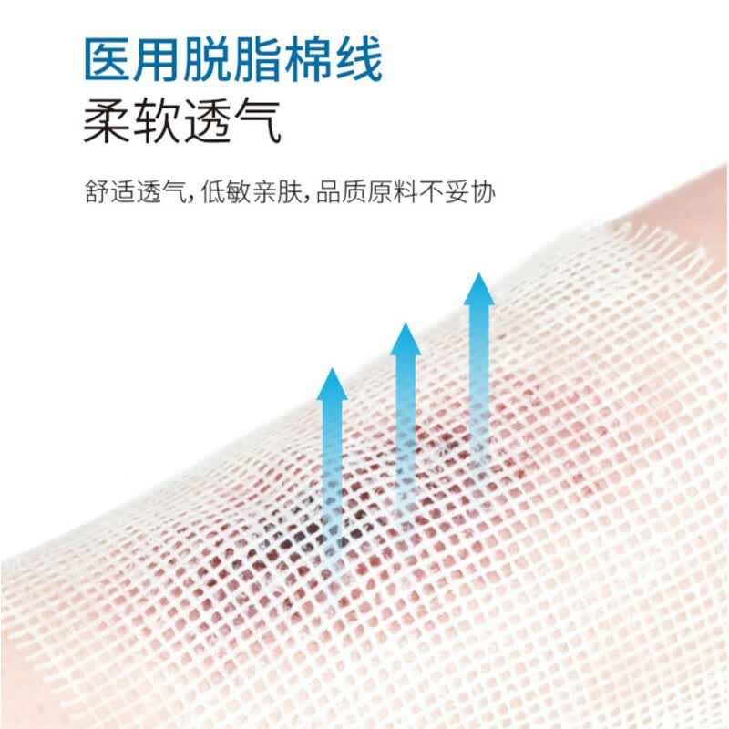 医用凡士林纱布块 油布纱布块伤口敷料创口烧伤烫伤内腔造瘘 凡士林纱布【8*10*8cm 】10片独立装