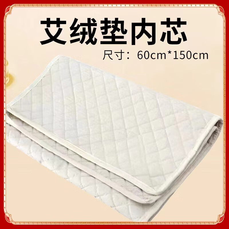 养品堂 艾绒电加热艾灸毯单人电褥子艾绒热敷毯家电热坐灸垫送长辈礼品 三档定时九档控温艾灸毯(青)