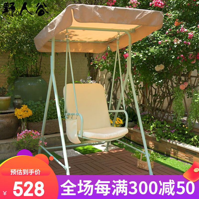 野人谷户外秋千庭院吊椅室外摇椅铁艺秋千休闲单人双人摇椅家用荡秋千 绿色单人秋千高性价比高么？