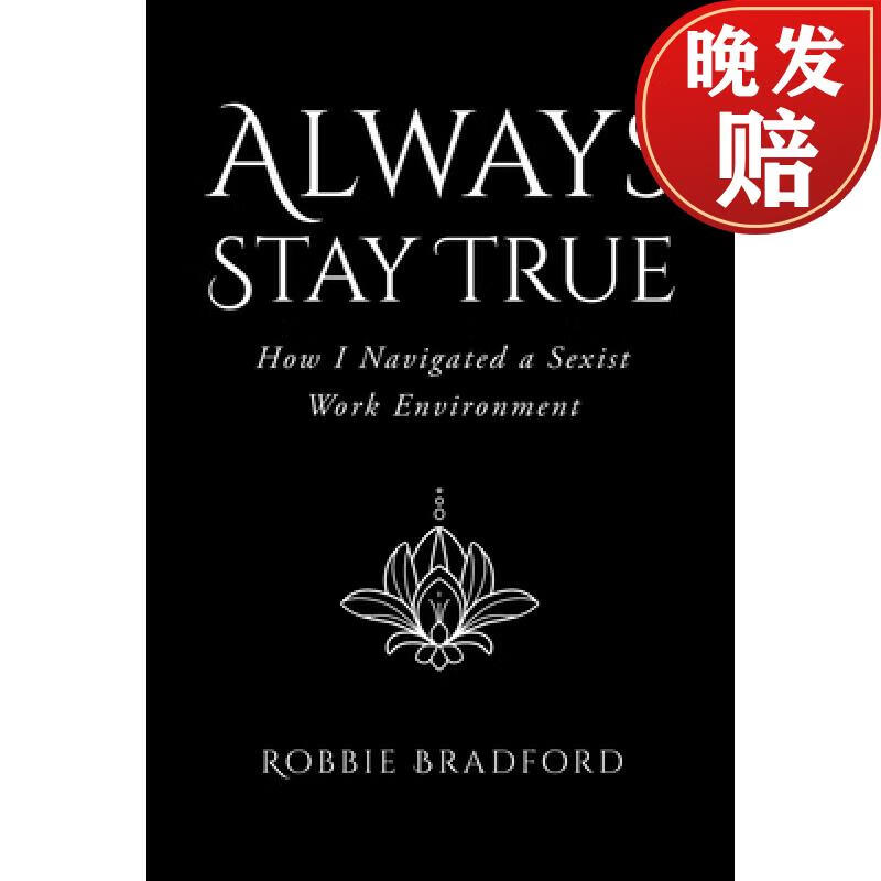 【4周达】always stay true: how i navigated a sexist work
